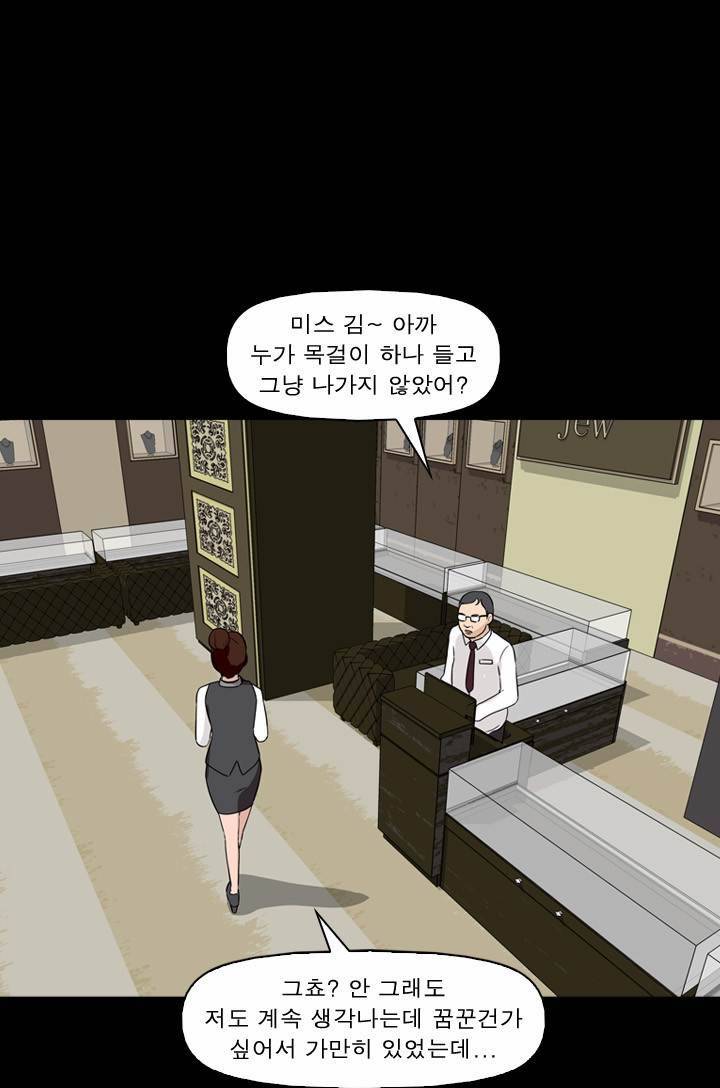 컨트롤제트 7화 46