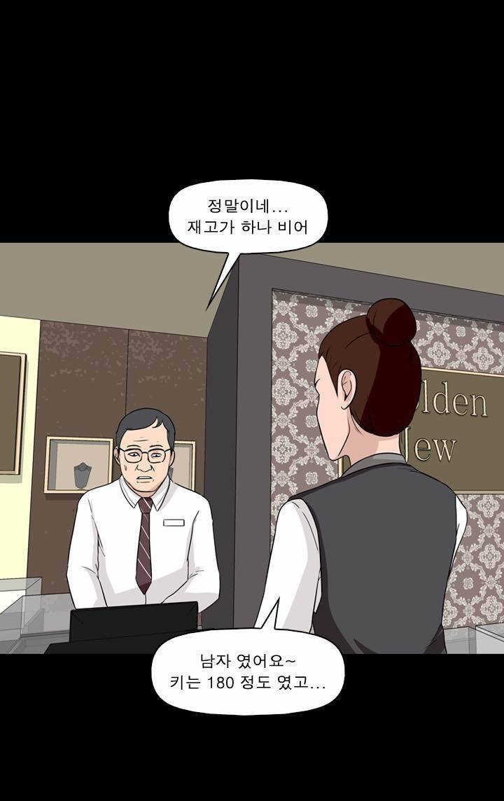 컨트롤제트 7화 47