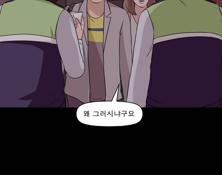 컨트롤제트 7화 53