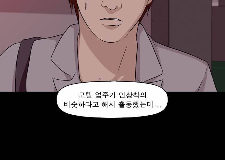 컨트롤제트 7화 55