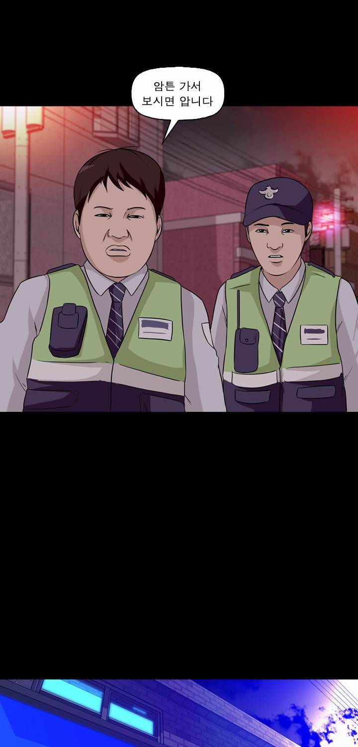 컨트롤제트 7화 56
