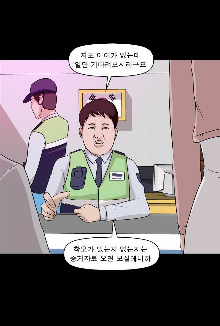 컨트롤제트 7화 60