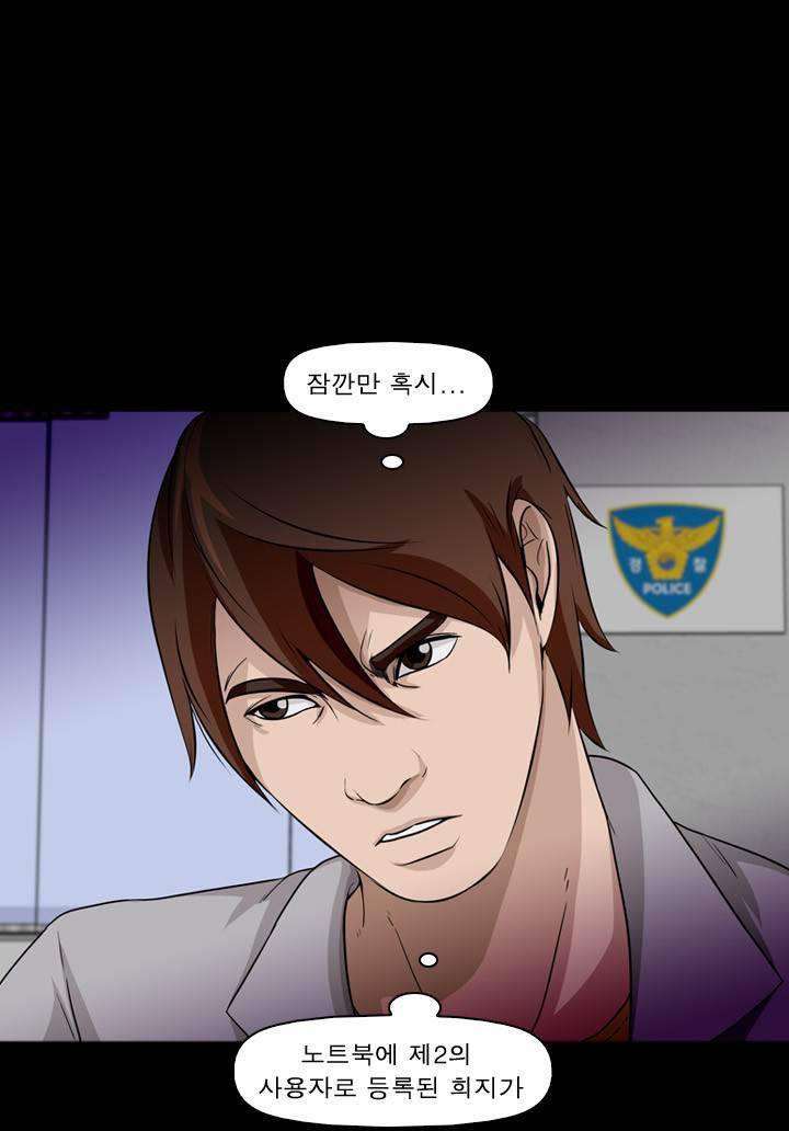 컨트롤제트 7화 71