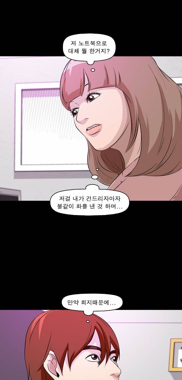 컨트롤제트 7화 73