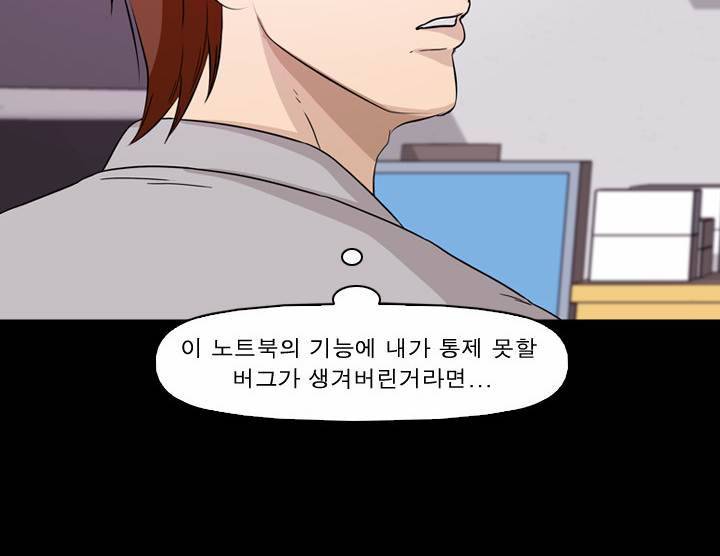 컨트롤제트 7화 74