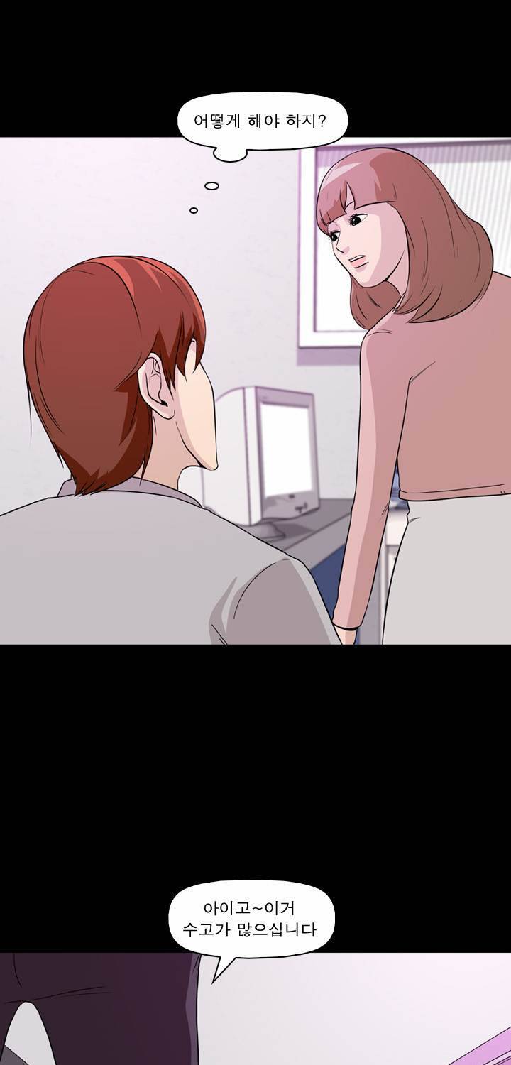 컨트롤제트 7화 75