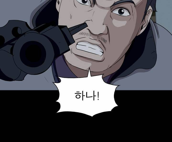 컨트롤제트 17화 14