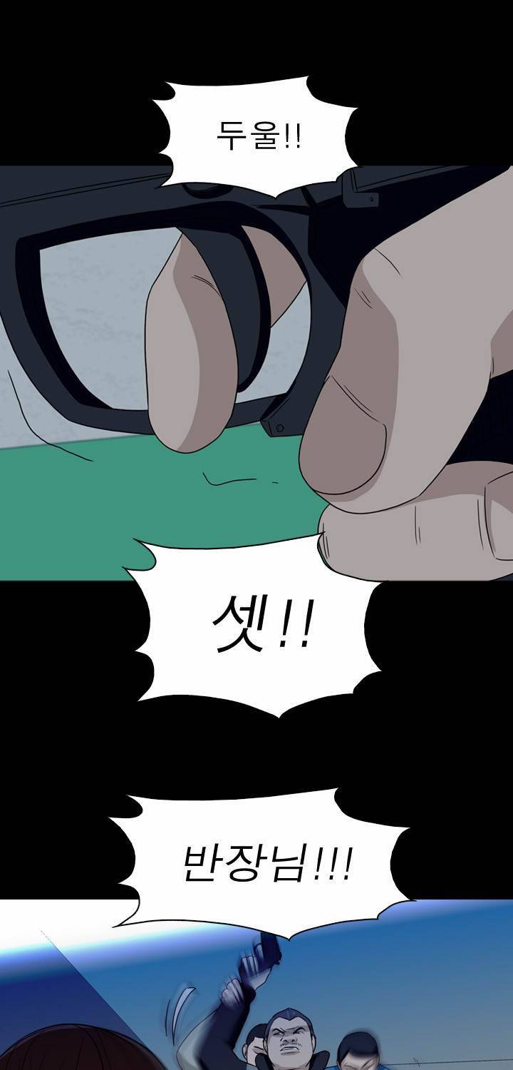 컨트롤제트 17화 15