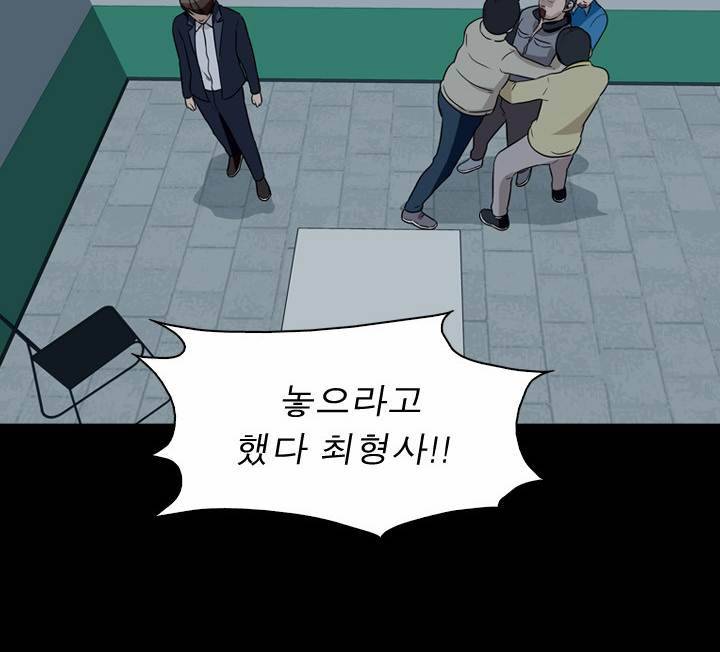 컨트롤제트 17화 18
