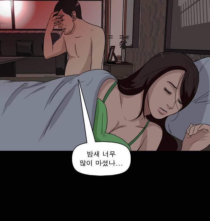 컨트롤제트 27화 6