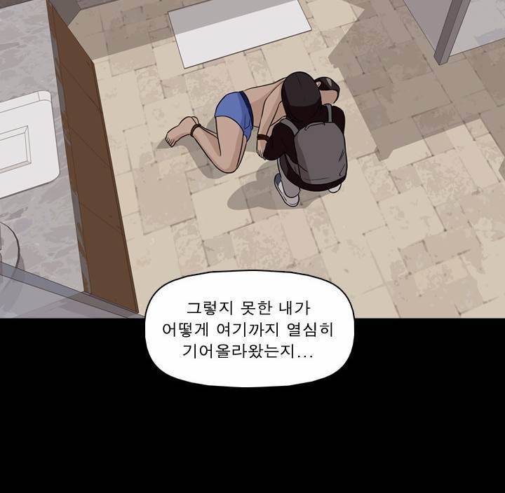 컨트롤제트 27화 15