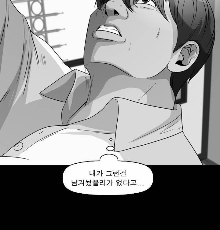 컨트롤제트 37화 2