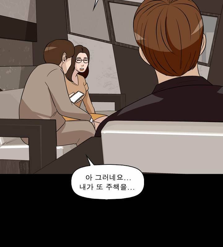 컨트롤제트 37화 13