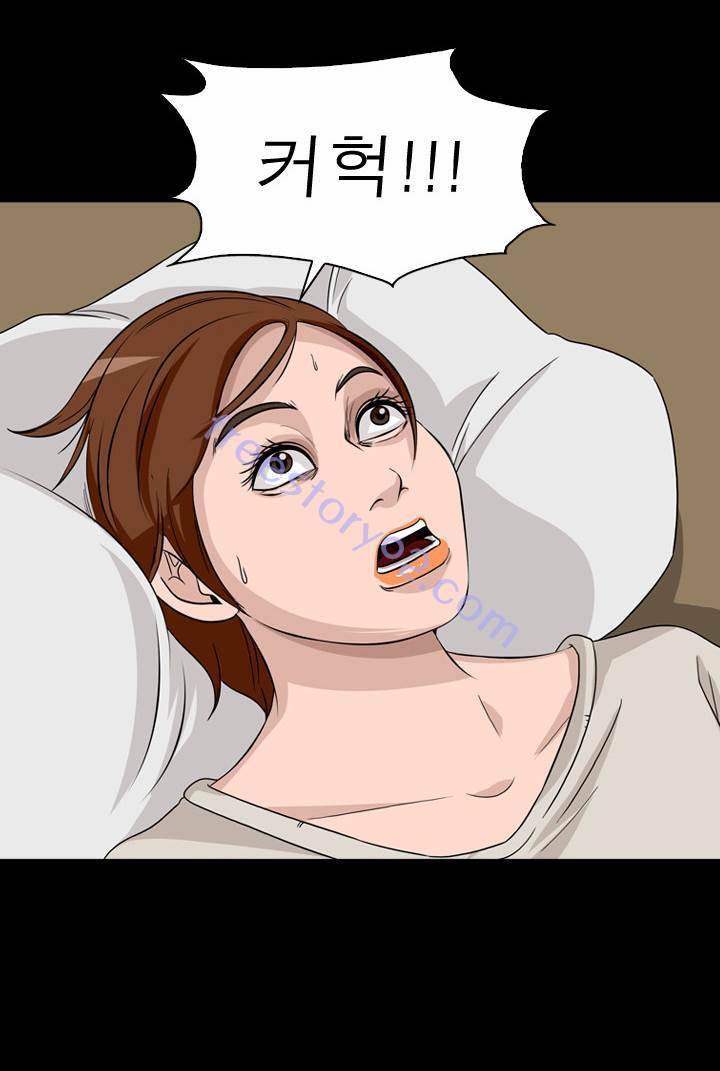 컨트롤제트 47화 6