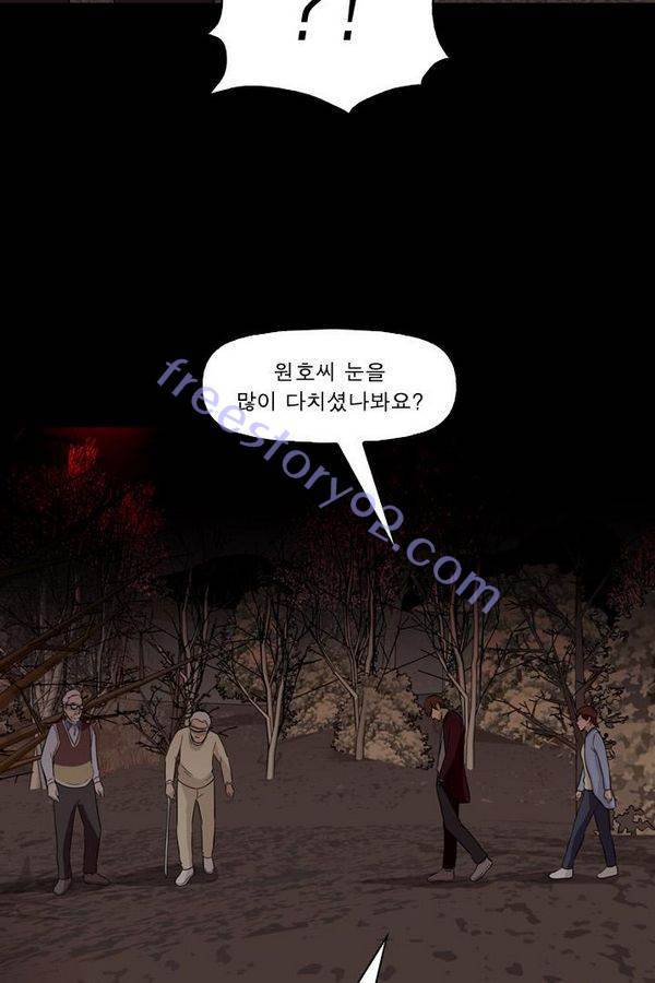 컨트롤제트 57화 42