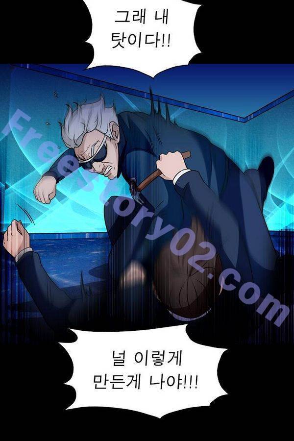 컨트롤제트 75화 26