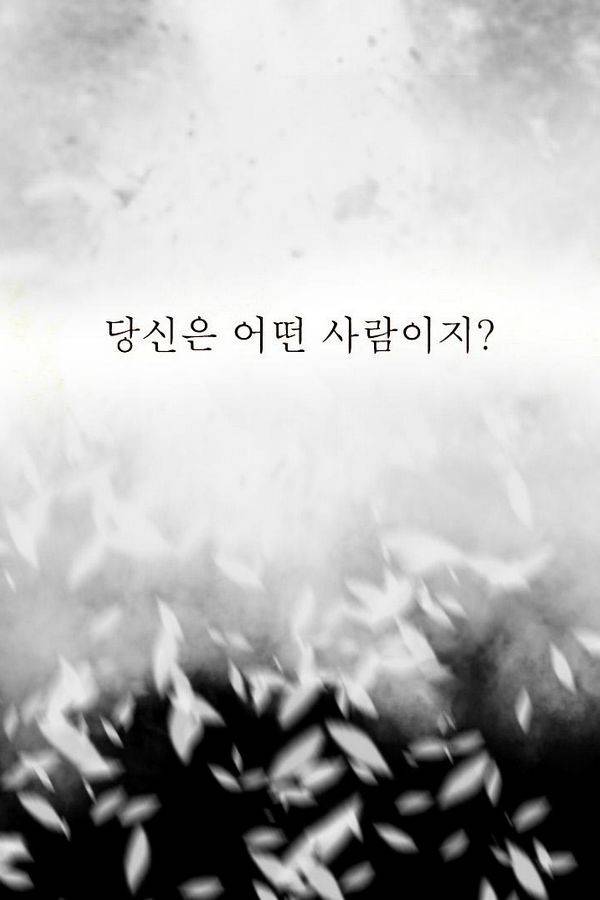 컨트롤제트 75화 54