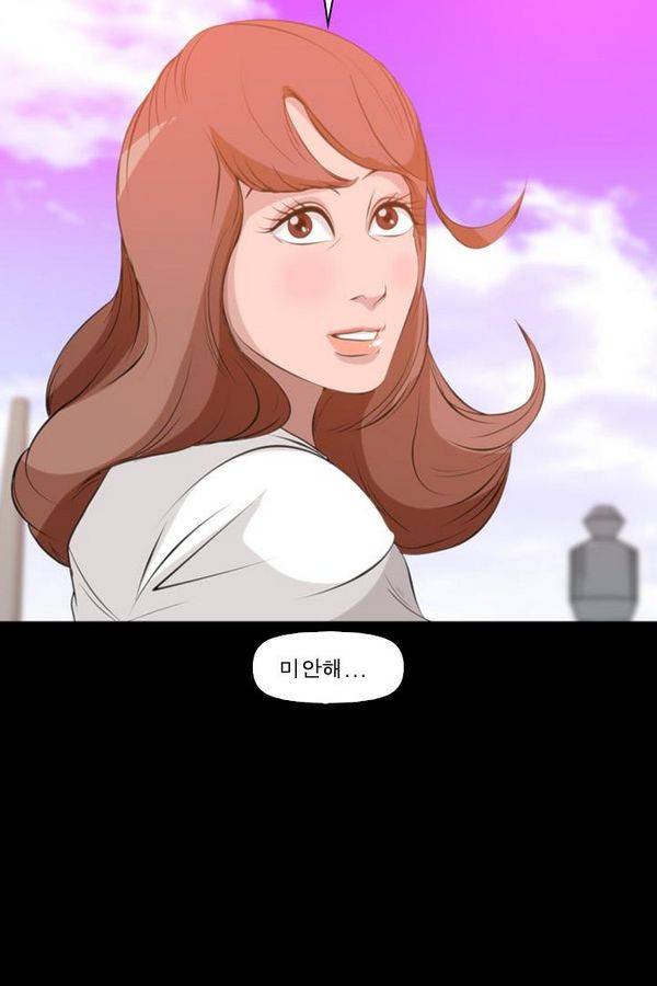 컨트롤제트 75화 63