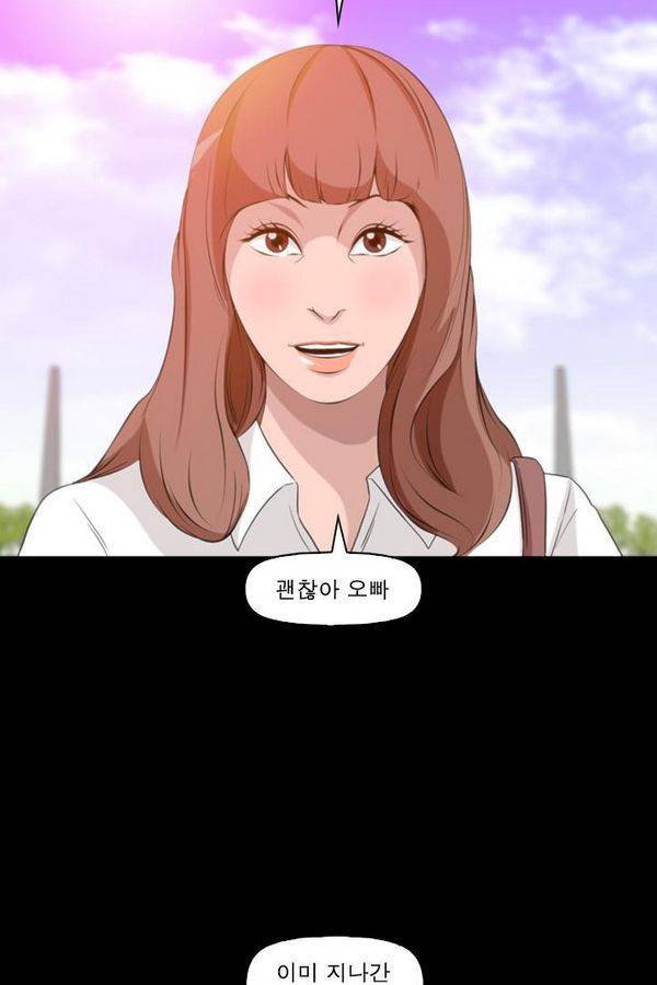 컨트롤제트 75화 67