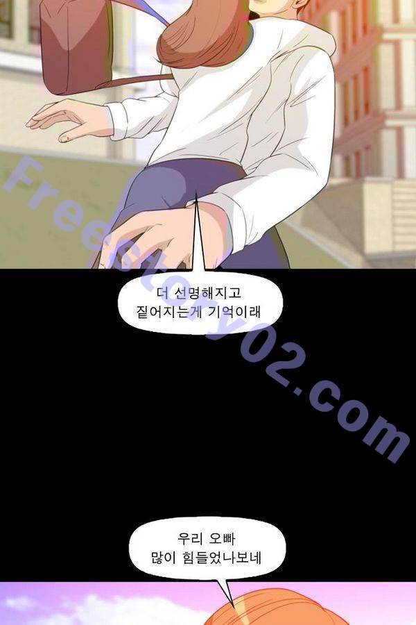 컨트롤제트 75화 71
