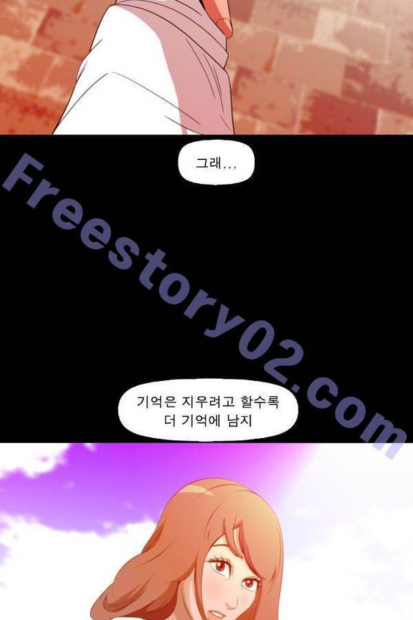 컨트롤제트 75화 76