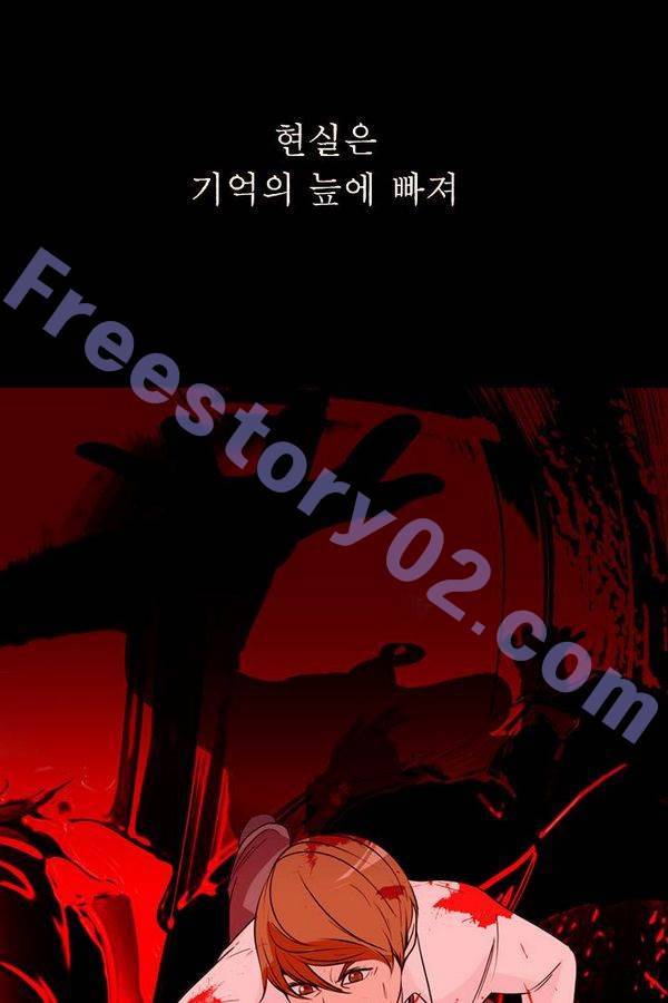 컨트롤제트 75화 91
