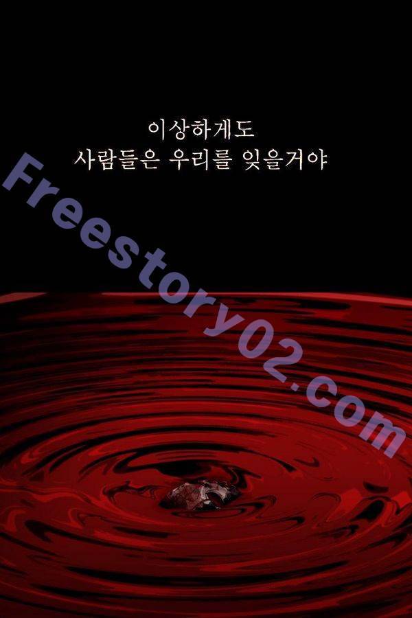 컨트롤제트 75화 96