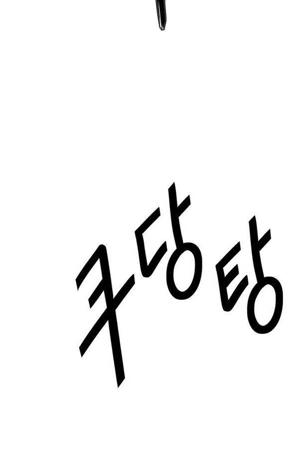 다이스 192화 5