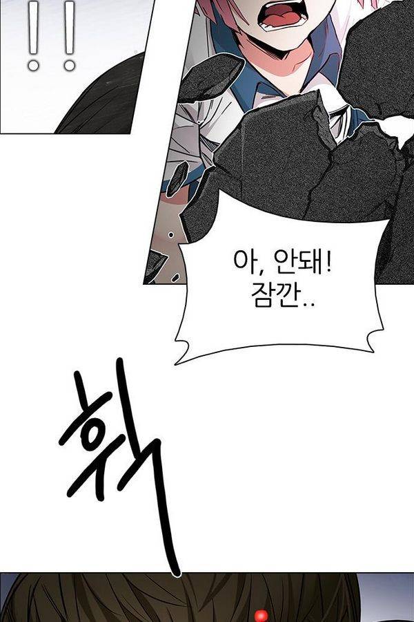 다이스 192화 13