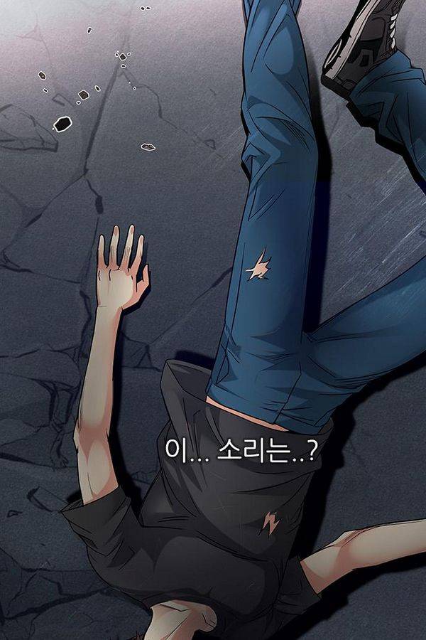 다이스 192화 17