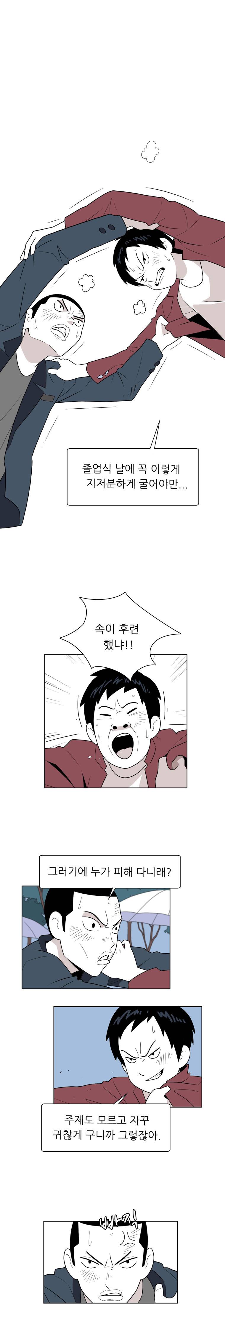 스킬 예고편 1