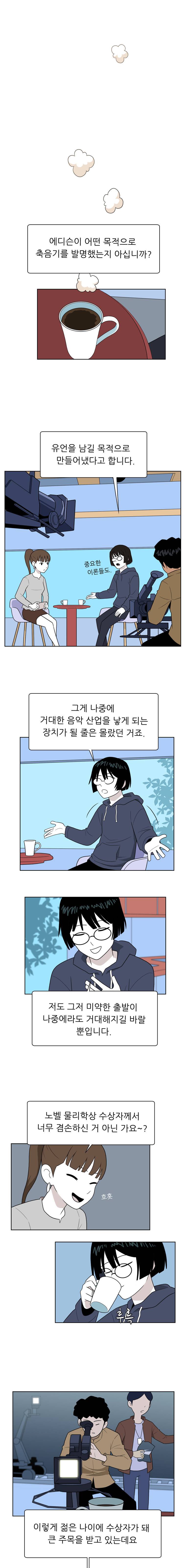 스킬 예고편 3