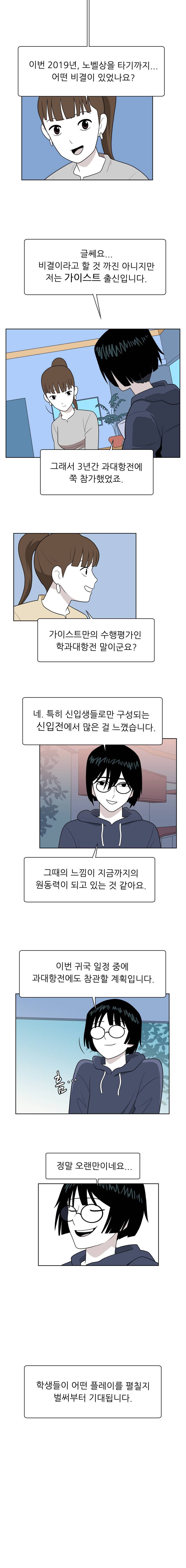스킬 예고편 4