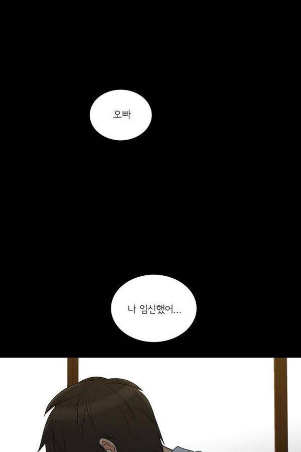 한번 더 해요 28화 3