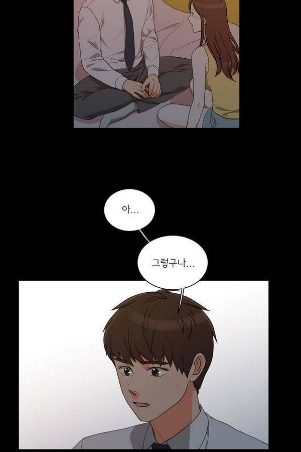 한번 더 해요 28화 7