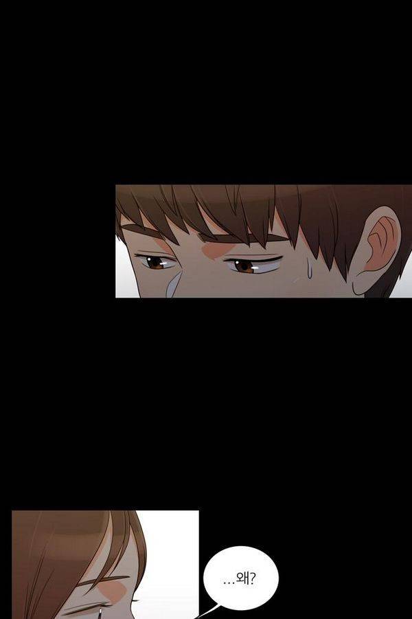 한번 더 해요 28화 8