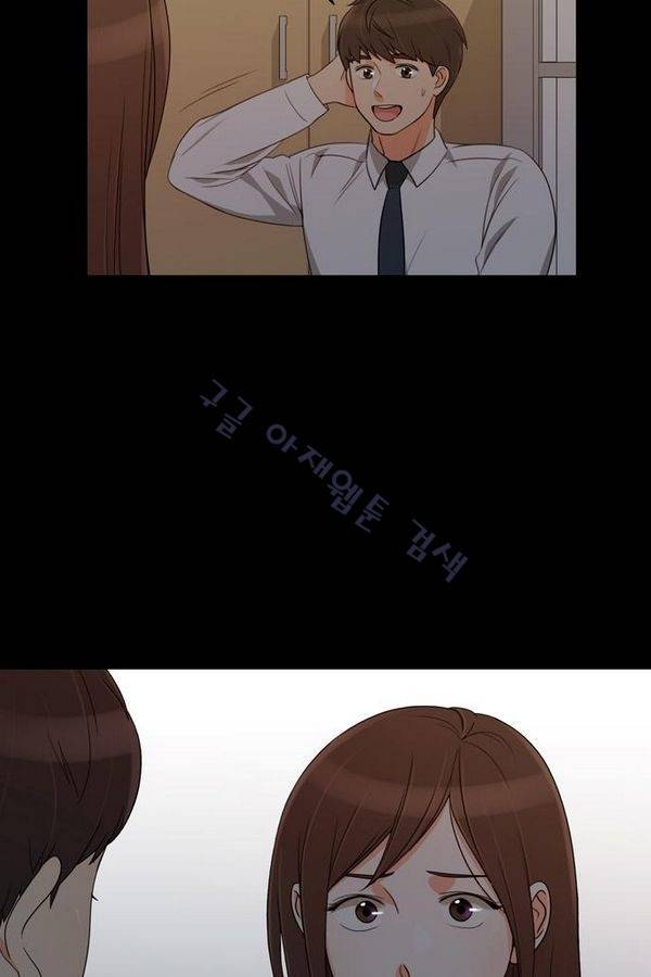 한번 더 해요 28화 10