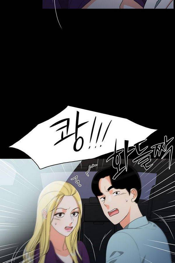 한번 더 해요 54화 8