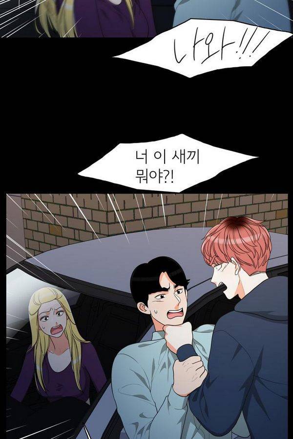 한번 더 해요 54화 9