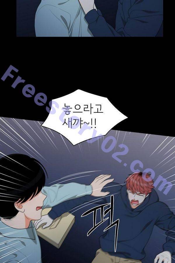 한번 더 해요 54화 11