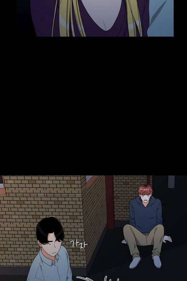 한번 더 해요 54화 14