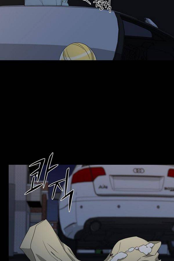 한번 더 해요 54화 15