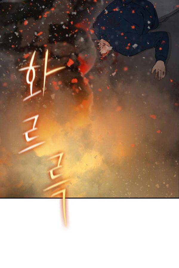 한번 더 해요 57화 7