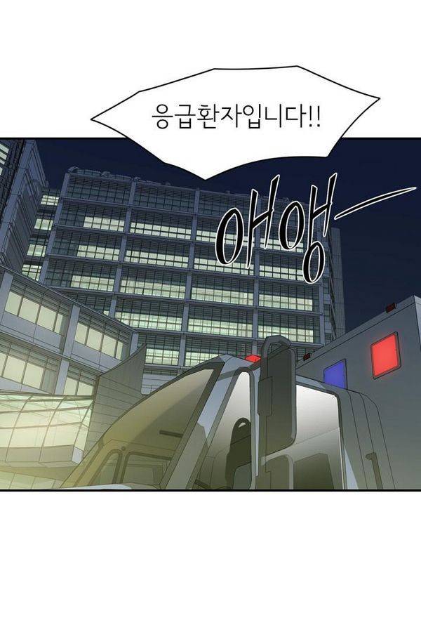 한번 더 해요 57화 9