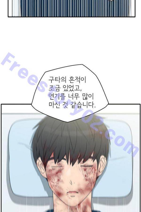 한번 더 해요 57화 11