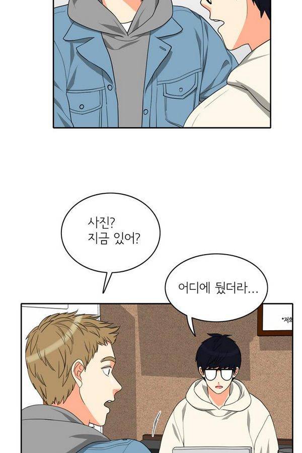 한번 더 해요 62화 7