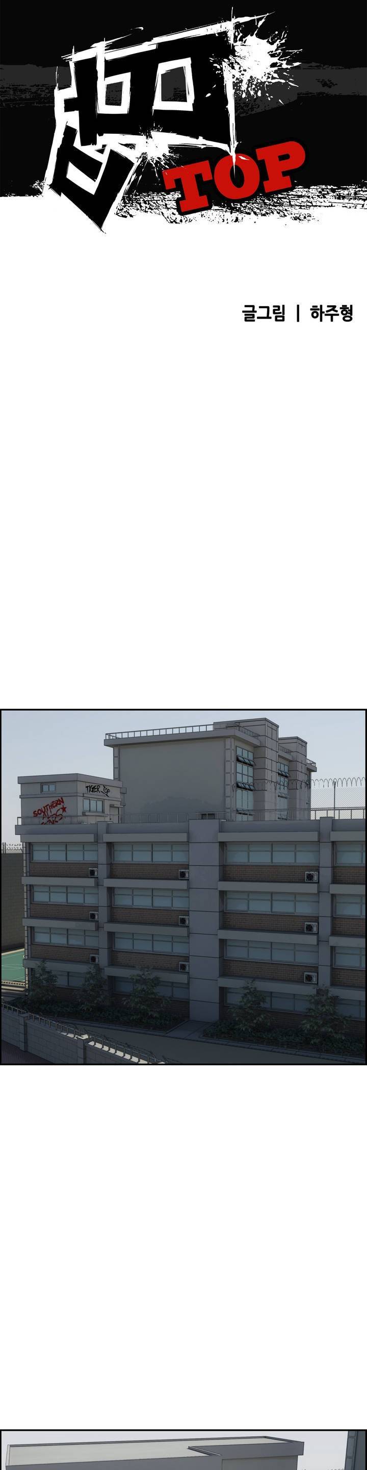 땁 4화 1