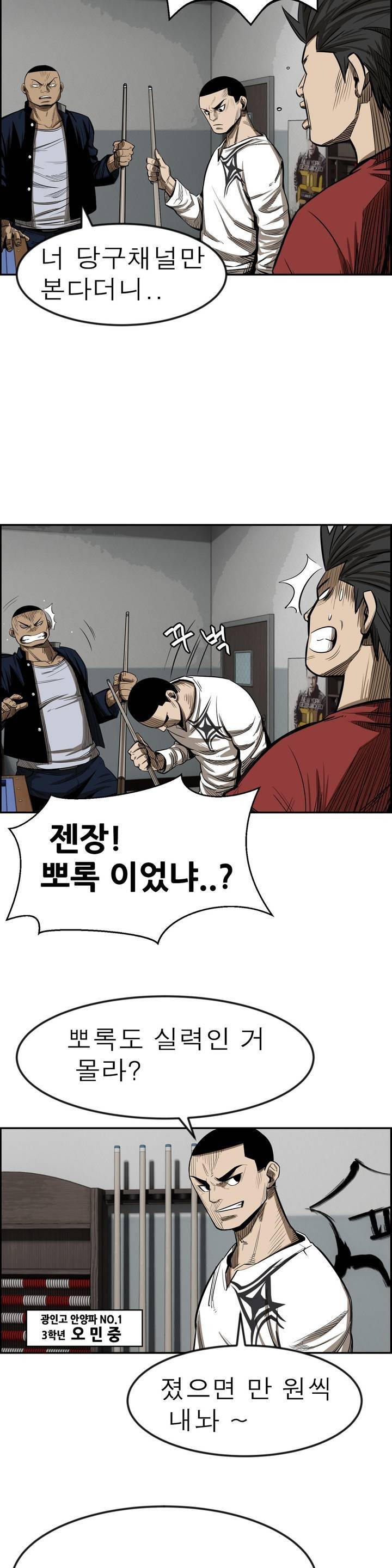 땁 4화 5
