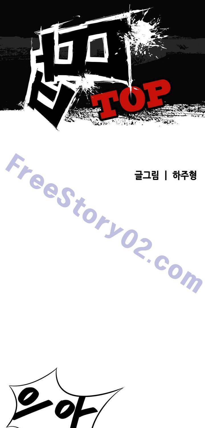 땁 34화 1