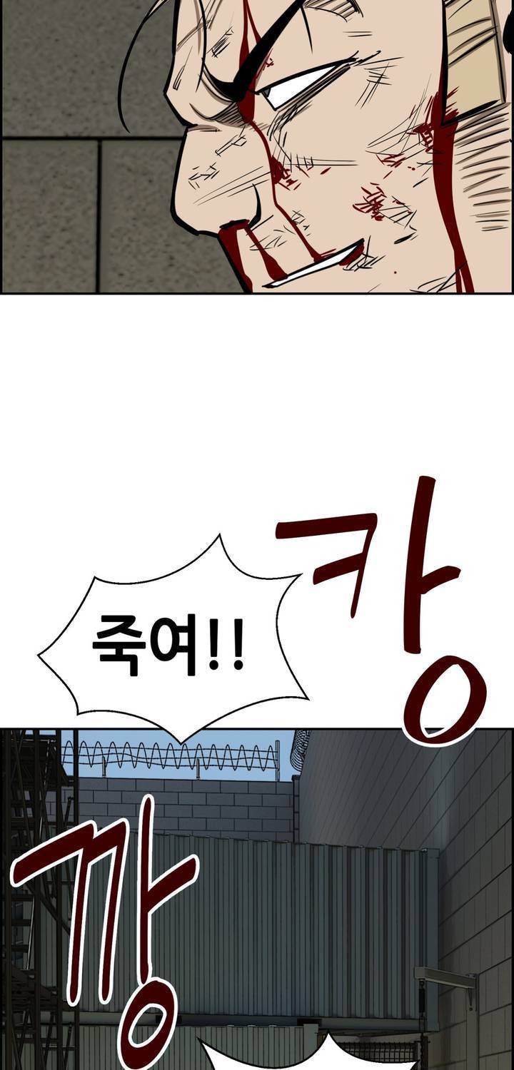 땁 34화 3